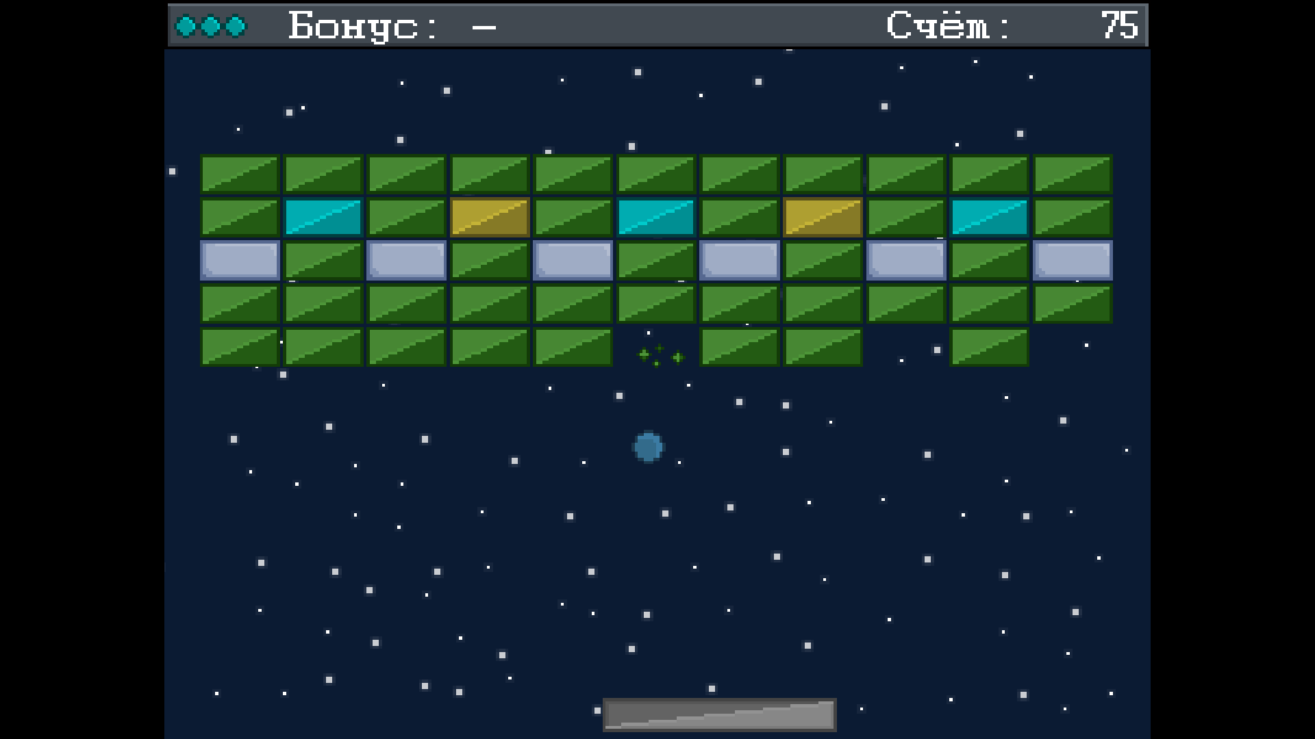 Скриншот игры: Арканоид